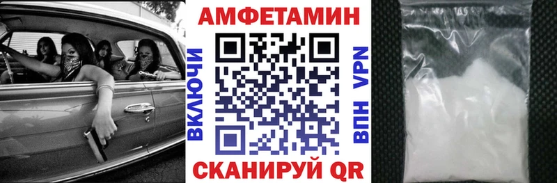 АМФ 98%  Купить закладки  Вихоревка 