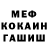 КЕТАМИН VHQ Igor Trenin