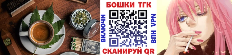 Купить  Вихоревка  Печенье с ТГК марихуана 