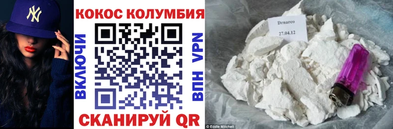 COCAIN 97%  Купить закладки  Вихоревка 