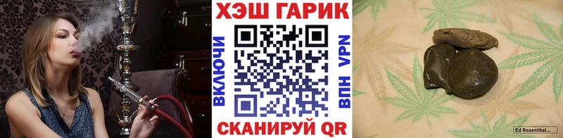 Купить закладки  Вихоревка  ГАШИШ Cannabis 