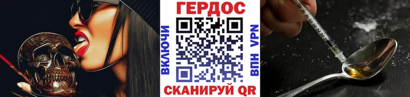 Купить  Вихоревка  ГЕРОИН афганец 