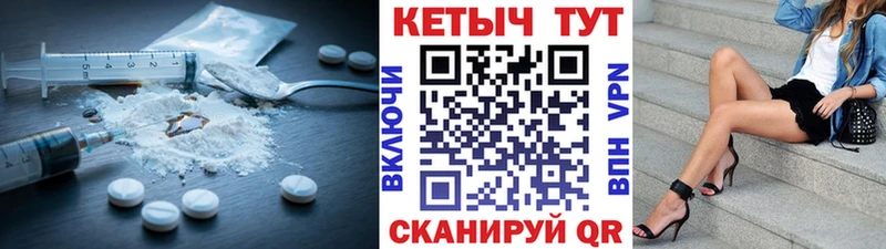 Купить закладки  Вихоревка  Кетамин VHQ 