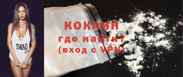 СК Белокуриха