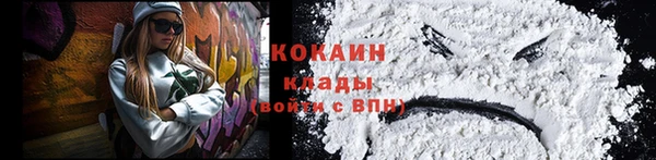 СК Белокуриха