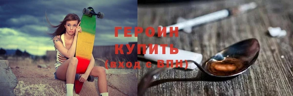 метадон Беломорск