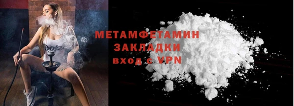 метадон Беломорск