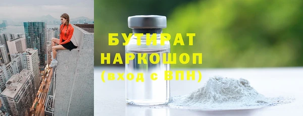 СК Белокуриха