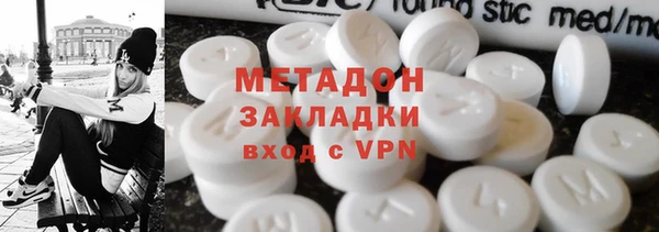 метадон Беломорск