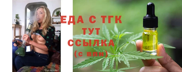 метадон Беломорск