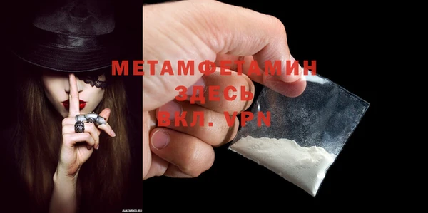 метадон Беломорск