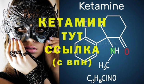 СК Белокуриха