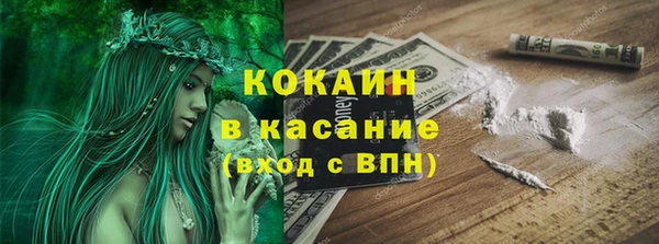 метадон Беломорск