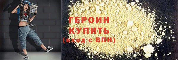 индика Белоозёрский