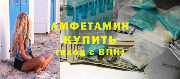 СК Белокуриха