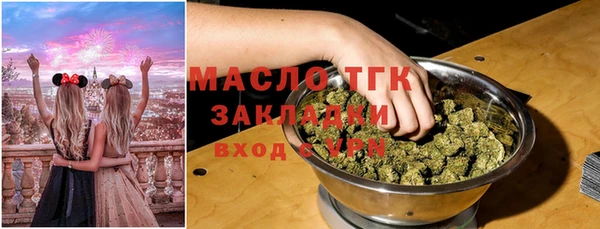 СК Белокуриха