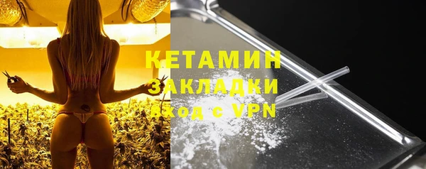 метадон Беломорск