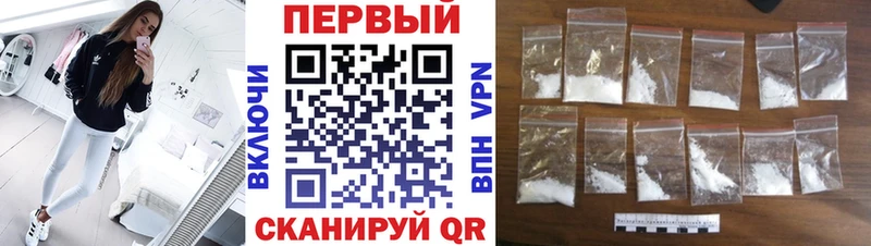 Купить закладки  Вихоревка  МЕТАМФЕТАМИН Декстрометамфетамин 99.9% 