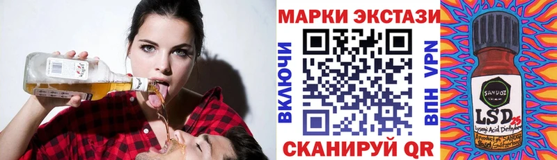 Марки NBOMe 1500мкг  Купить закладки  Вихоревка 