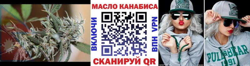 Дистиллят ТГК гашишное масло  Купить закладки  Вихоревка 